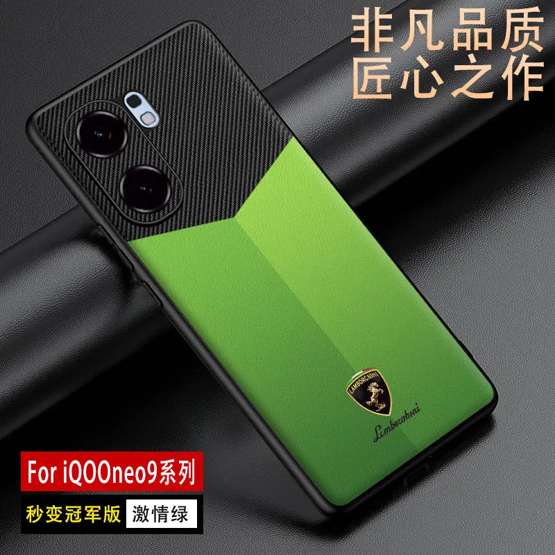 Чехол для IQOO Neo9 новый модный Чемпион мягкий кожаный защитный чехол VIVO Neo 9