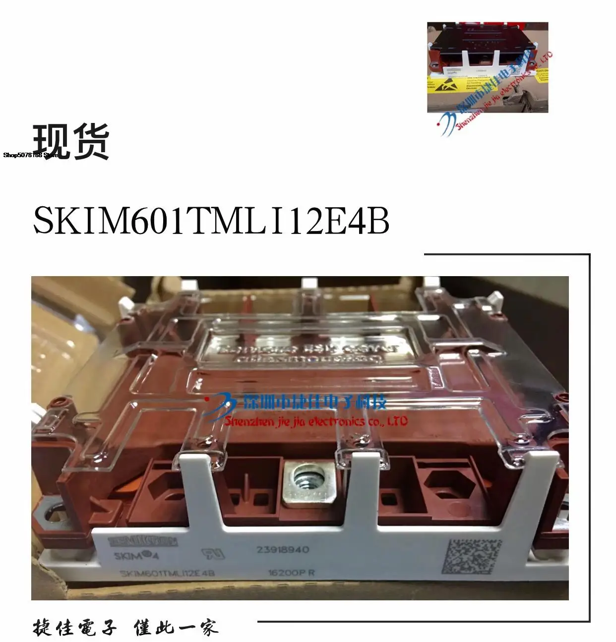 

Ским401tmli12e4b ским601tmli12e4b