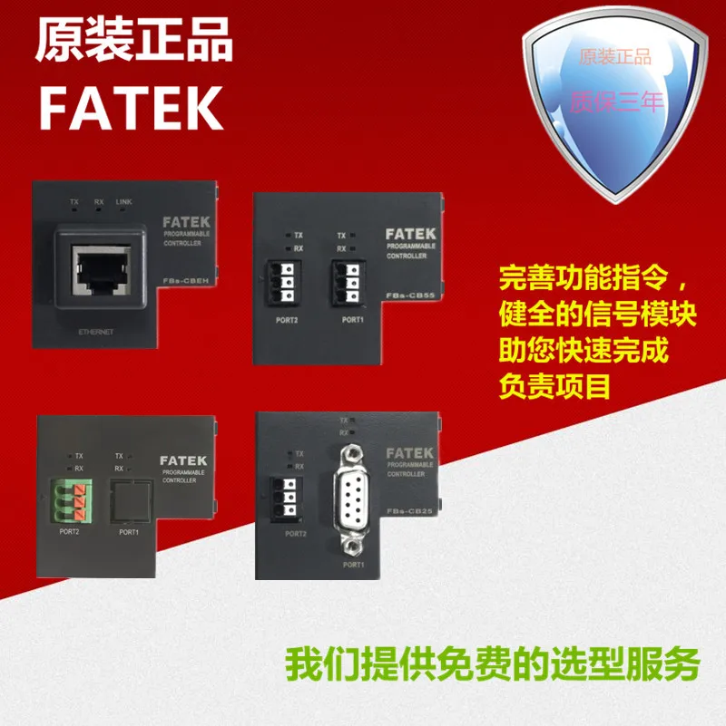 Коммуникационный модуль ПЛК FBS-CB2 5 22 25 55 CBEH CBE CBCAN новый оригинал
