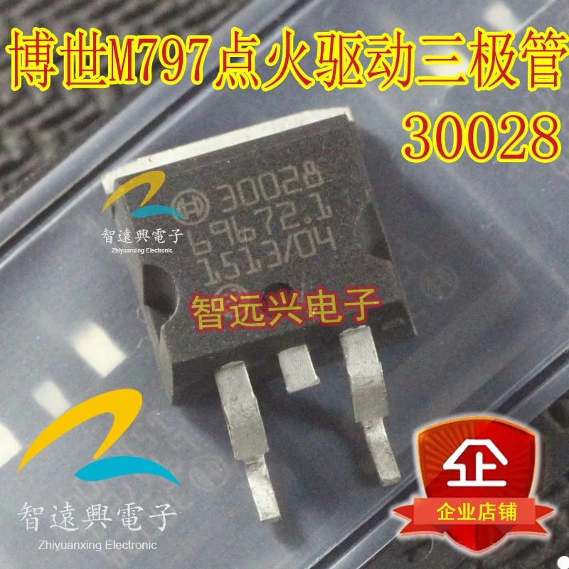 

Посылка mail30028 M797 IC 50 шт.