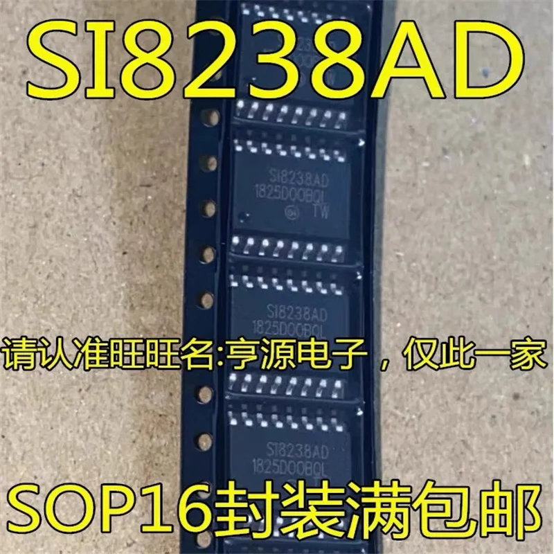 

1-10PCS SI8238 SI8238AD SI8238BD SOP-16