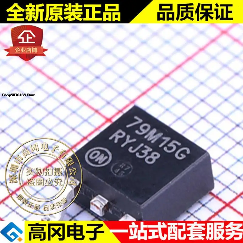 

5 шт. MC79M15CDTRKG TO-252 79M15G ON