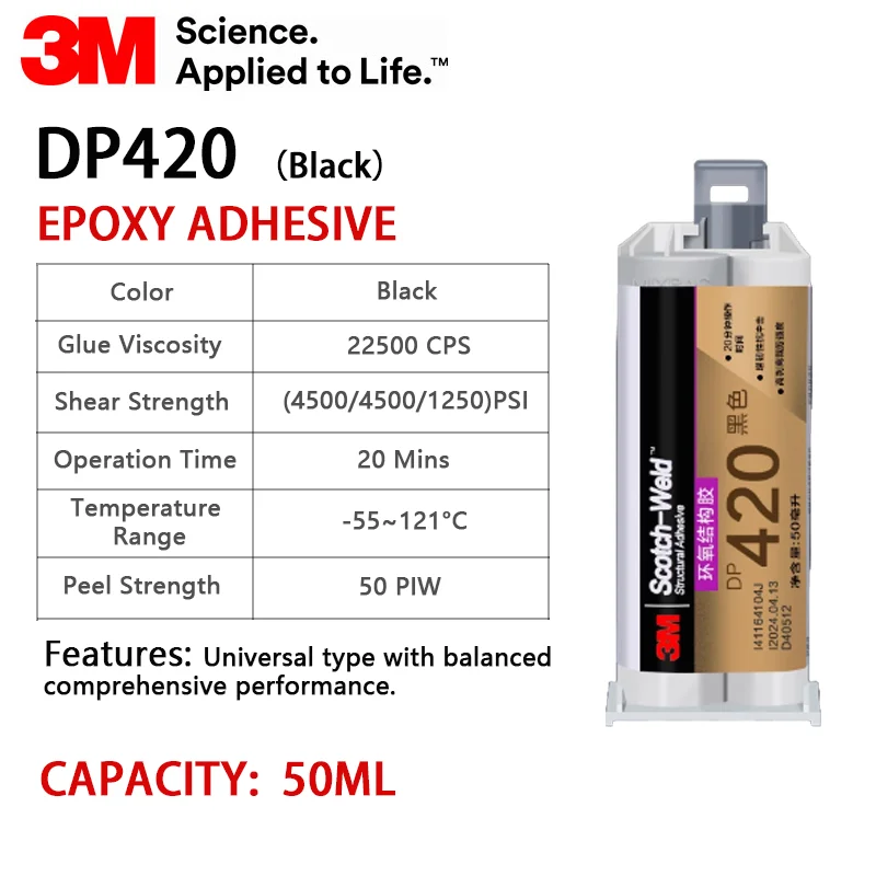 

3M DP420 Эпоксидный клей 50 мл