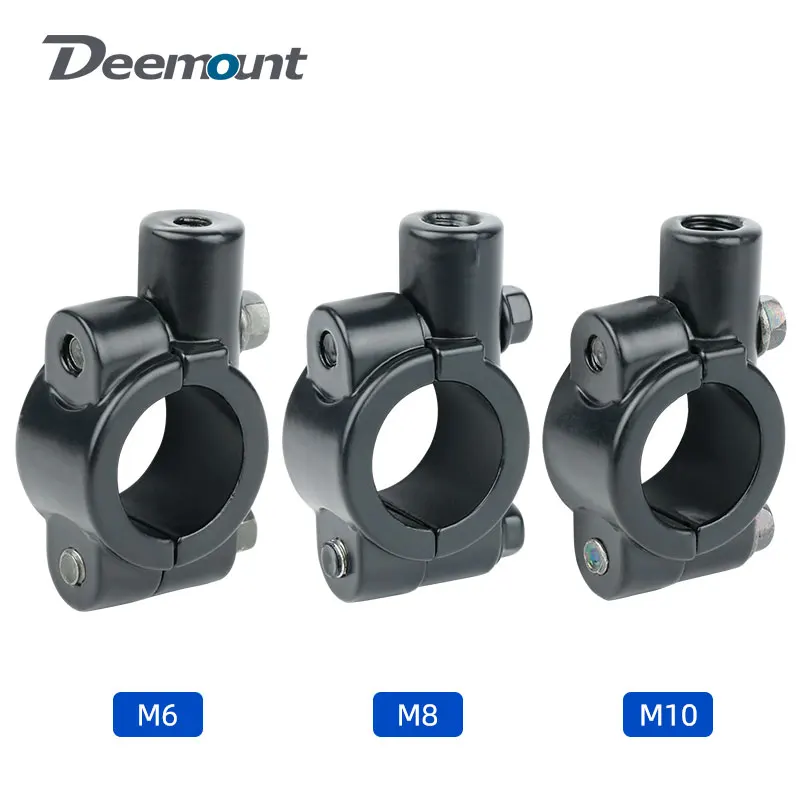 E-bike Handlebar Mount W/ Liner Scooter Back Sight Lens Rack