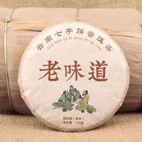 2018 yr ripe puer chinese tea organic high quality shu puer chinese tea 100g droshipping