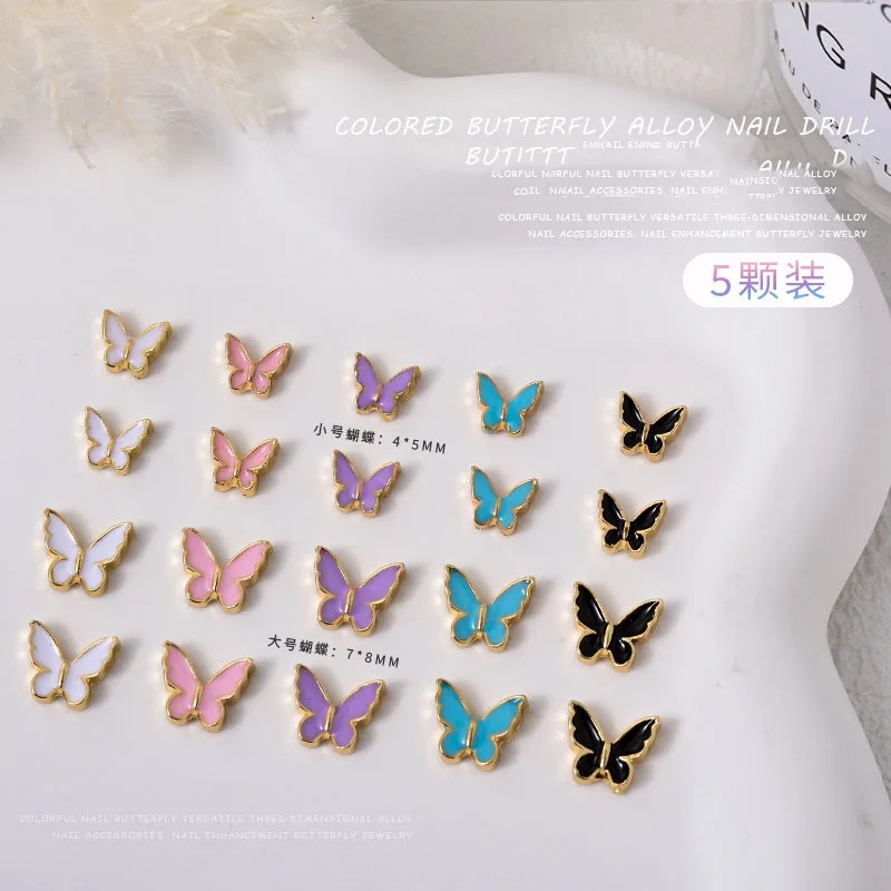 

10 шт., украшения для ногтей в форме бабочки