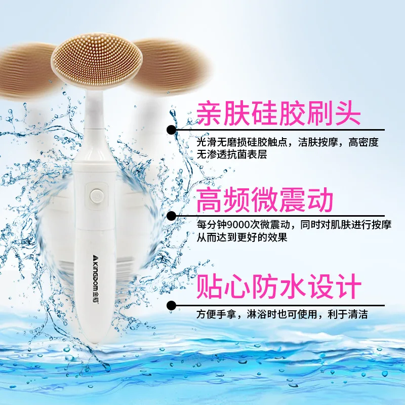 Инструмент для ионтофореза Вибрационный Массажный инструмент очищающее