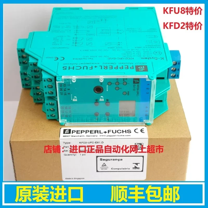 Барьер безопасности преобразования частоты. D KFU8 KFD2-CRG2-1.