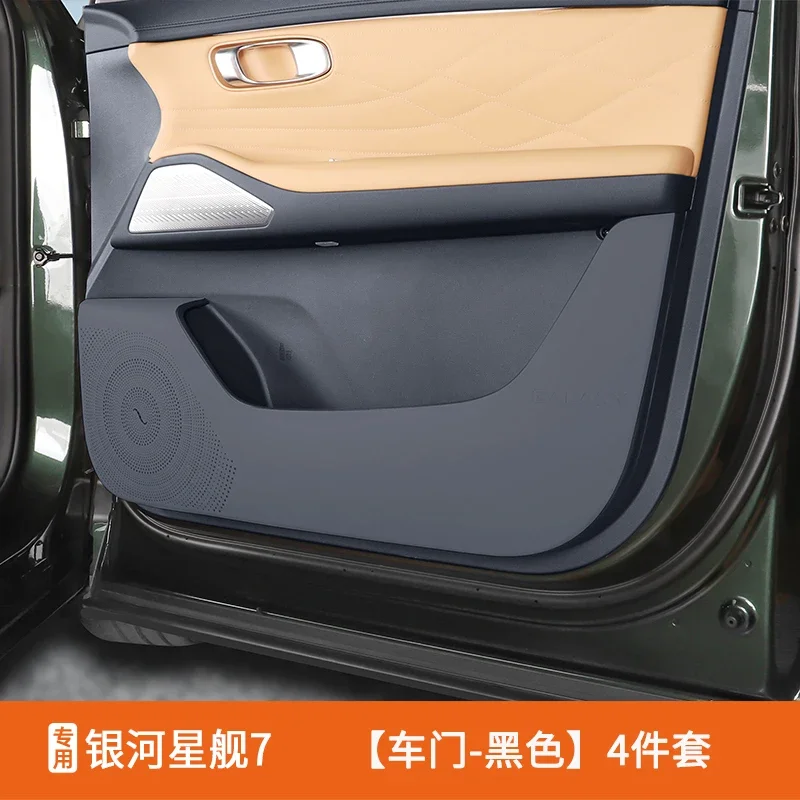 

Для GEELY GALAXY STARSHIP 7 EM-i дверная накладка, внутренняя специальная дверная панель, защитная наклейка от грязи, декоративные аксессуары