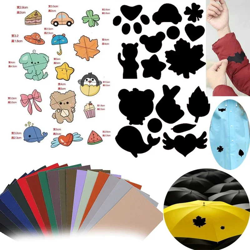 Самоклеящиеся нашивки на пуховиках моющаяся одежда ремонтный плащ зонтик