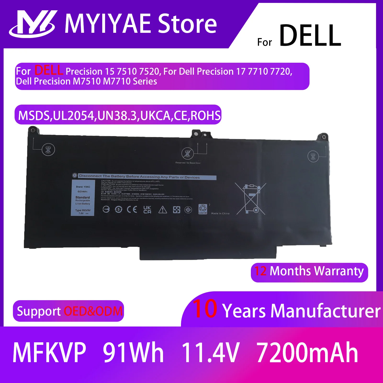 Аккумулятор MFKVP для ноутбука Dell Precision 15 7510 7520 M7510 17 7710 7720 M7710 Series 451-BBSF 451-BBSB TWCPG T05W1 GR5D3