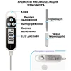 Изображение товара 3