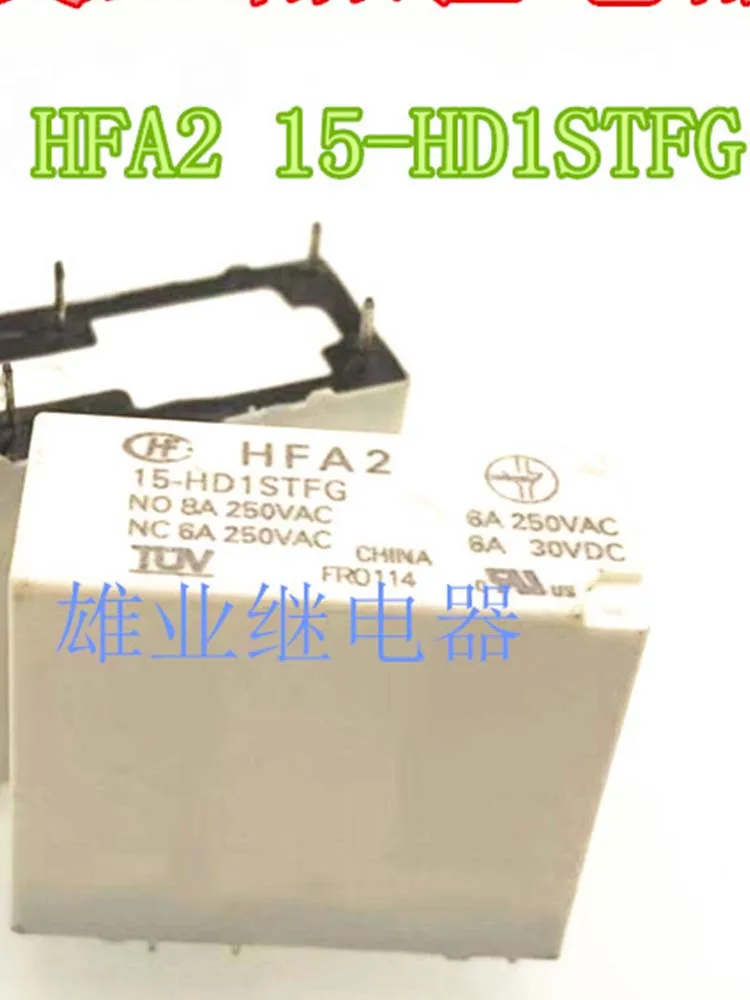 

6-контактное реле HFA2 15-HD1STFG
