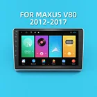 Автомагнитола 2 Din на Android, стерео для LDV MAXUS V80 Van 2012-2017, автомобильный мультимедийный плеер с GPS-навигацией, головное устройство, Авторадио, аудио