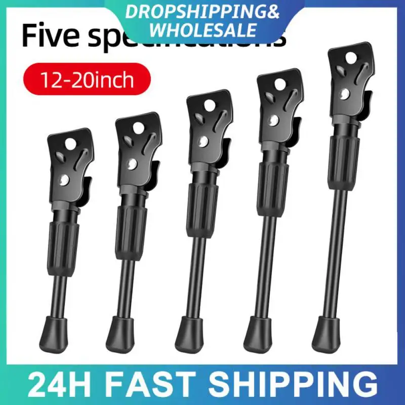 

Опора для велосипеда высокого качества, Алюминиевые Аксессуары для велосипеда, задняя боковая подставка для дорожного велосипеда, прочная и долговечная регулируемая высота