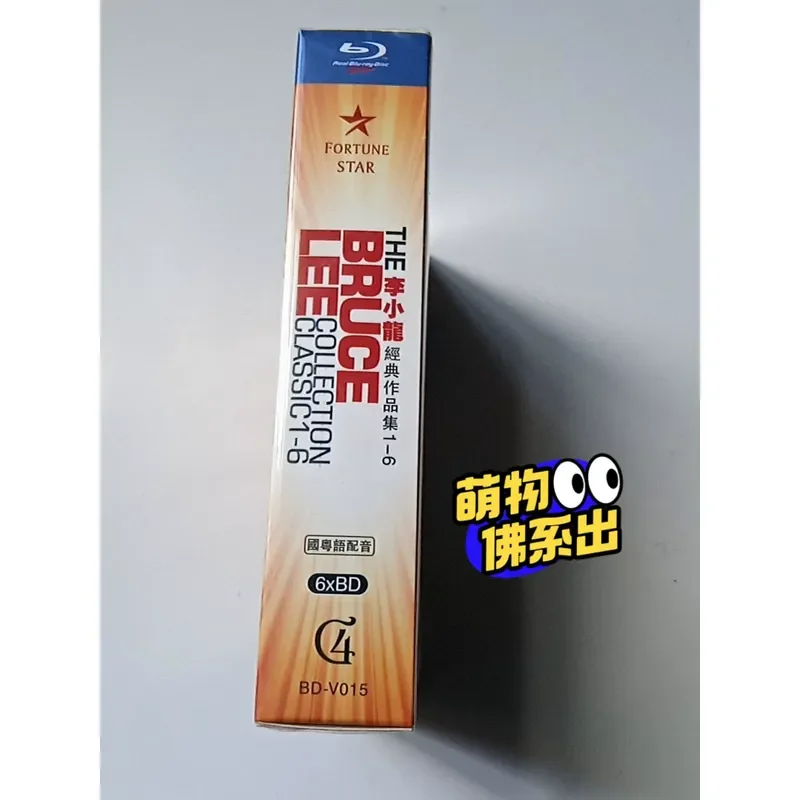 Фото Blu-ray диск «Классические произведения Брюса Ли», тома 1-6, абсолютно новый, в заводской упаковке, реальные фотографии товара. №2