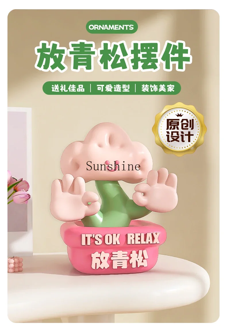 Подарок на день рождения Qingsong офисное средство выдержки и декомпрессии простая