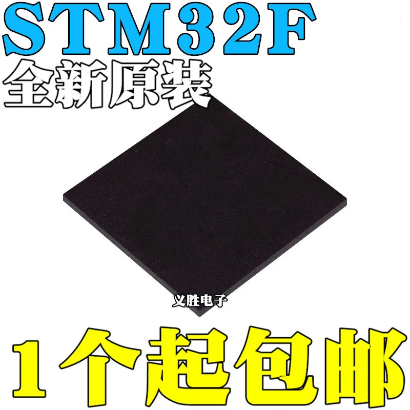 

Совершенно новый чип STM32F407IGH7 32F427IIH7 32F745IEK7 32F746IGK7 BGA176