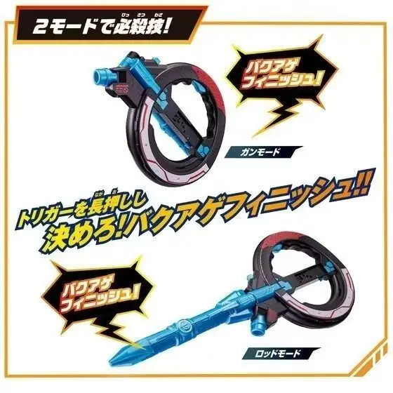 Фото Оригинальная серия Bandai Super Sentai, BakuRanger/Bakuen-Sentai AkaRanger, модель рулевого колеса Benben, игрушка, звуковые эффекты, игрушки, подарки №3