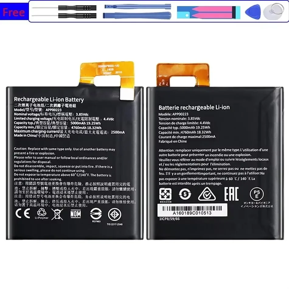 Сменный аккумулятор емкостью 5000 мАч для мобильного телефона CAT S41 APP00223