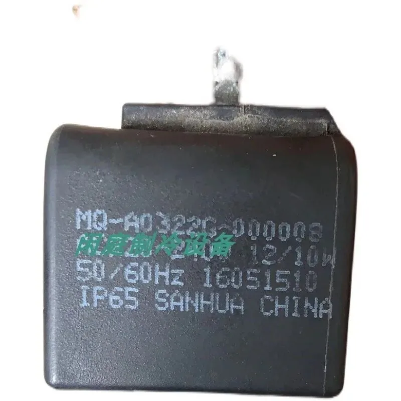 Конденсаторный блок кондиционера Sanhua MQ A08220 000001 MQ A0322G 000008 (art.: 3920daf668ff4) - 3920daf668ff4