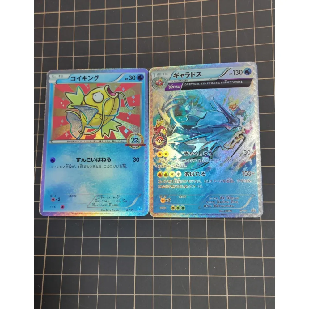 

2Pcs/set Pokemon Diy 20Th Anniversary Magikarp with Gyarados Refraction Flash Card Anime Collection Card Toy Gift