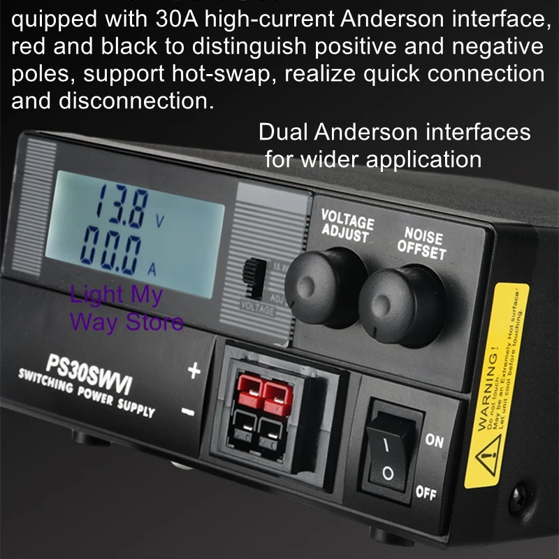 PS30SWVI Радиокоммуникационный источник питания Базовый радиоприемник 13 8V30A