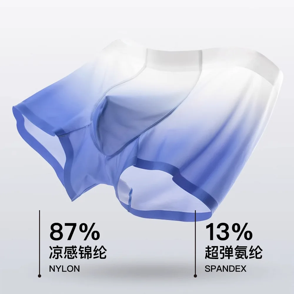 Gradient thin nylon ice silk with mulberry silk waist young boxers in antibacterial men's underwear shorts