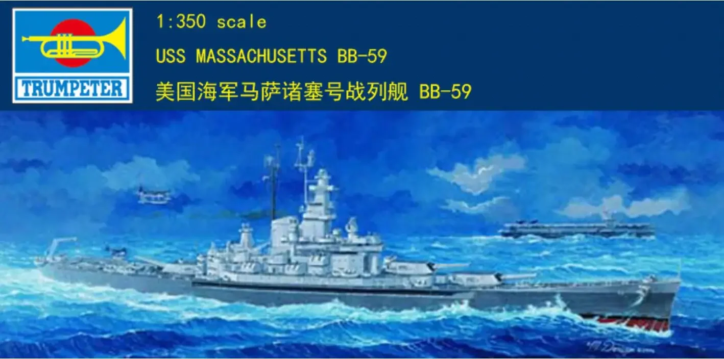 Трубач 1/350 05306 USS Massachusetts BB-59