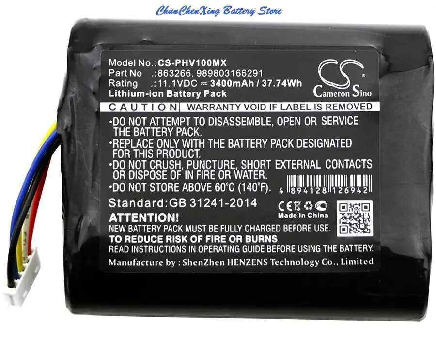 

CS 2600mAh/3400mAh Battery for Philips VS2+ monitors,Monitor VS1 VS2, Vsi, SureSigns VM1 portable monitor