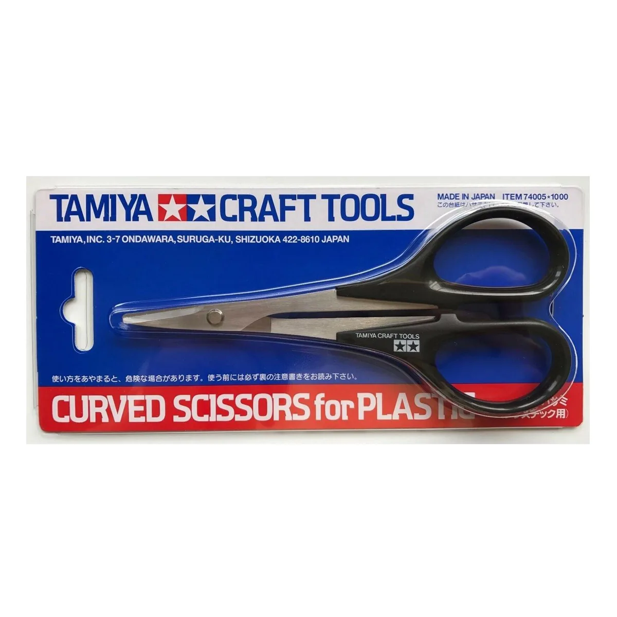 Tamiya RC Car Scissors Curved Tip Hard Stainless Steel RC Vehicle Boat Helicopter Plastic Bodyshell Canopies Tool 74005