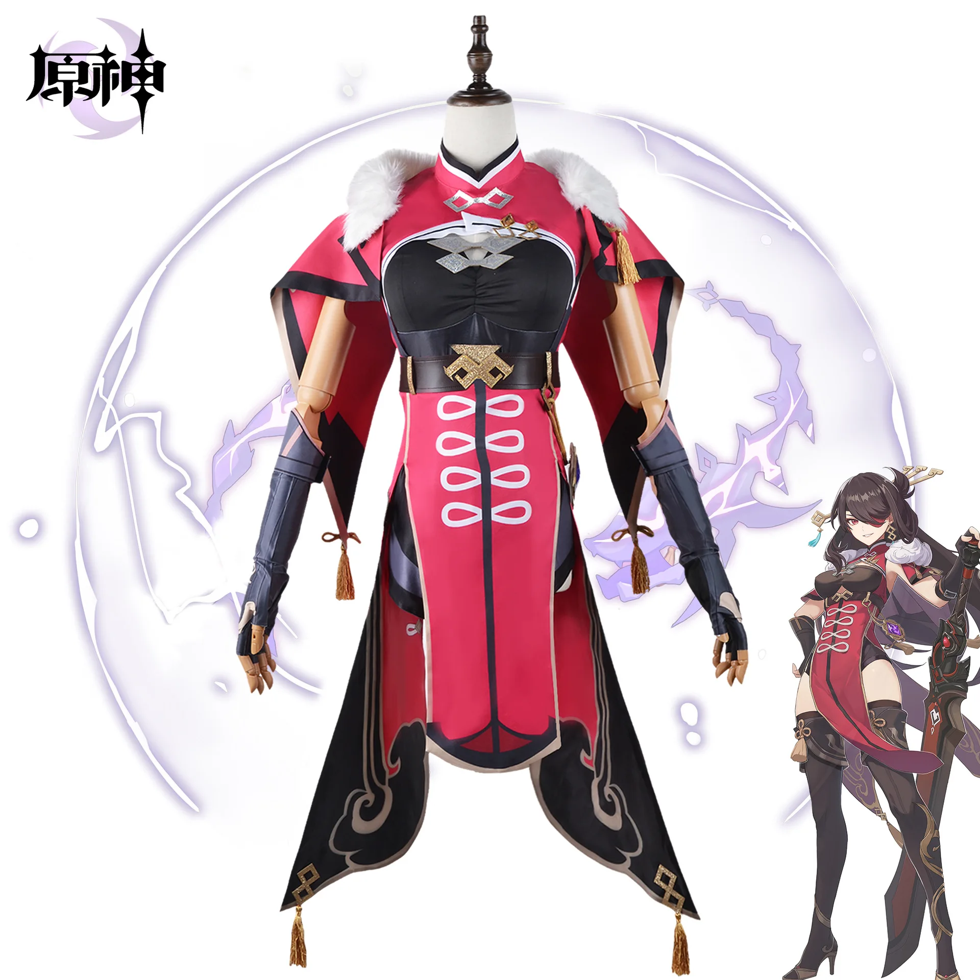 

Original God Beidou COS Uncrowned Dragon King Royal Sister Full Set Female Cloak Anime Cosplay Clothes