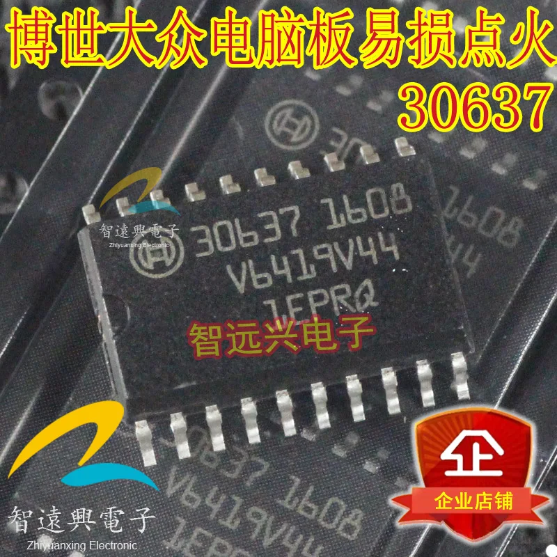 

Бесплатная доставка 30637 IC 10 шт.