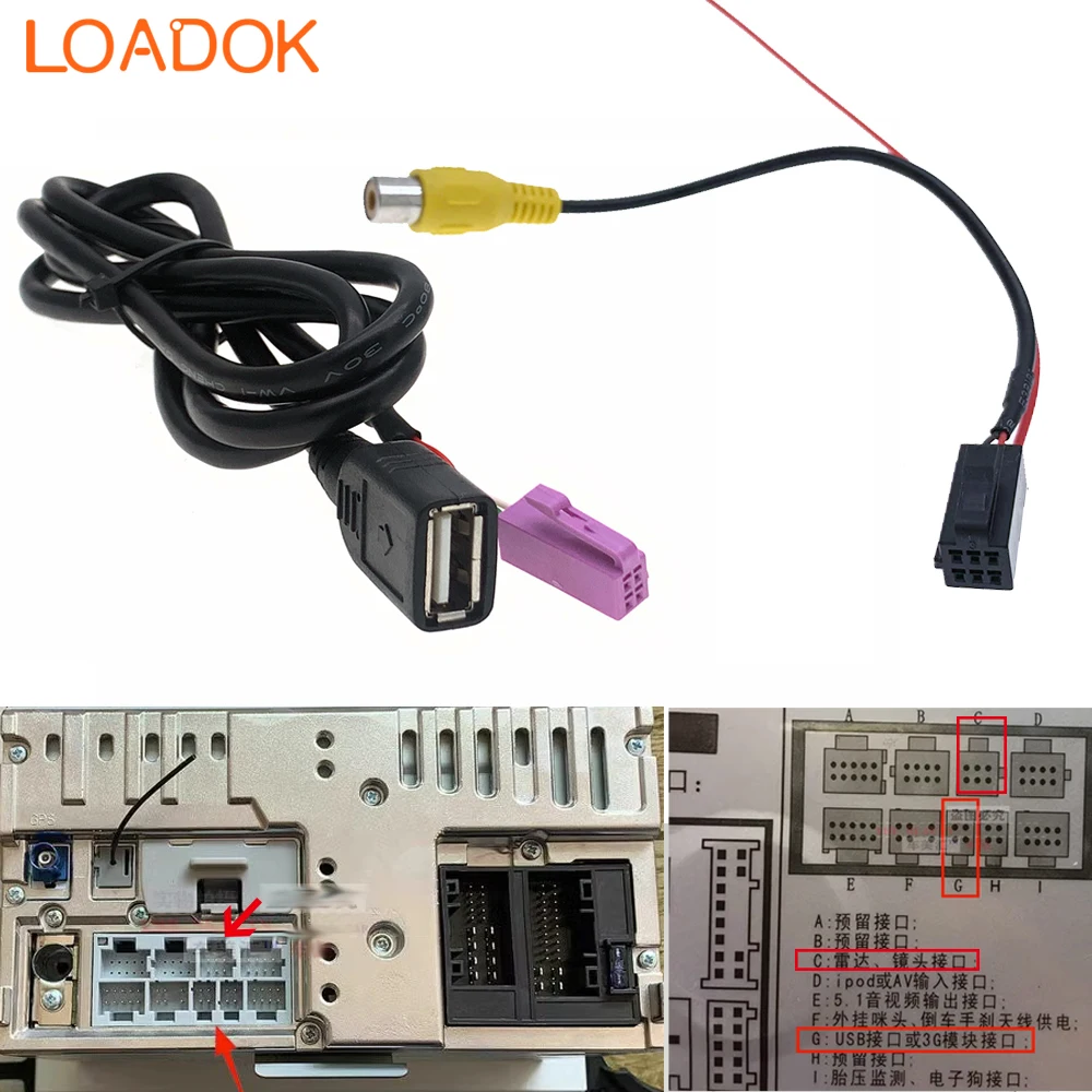 4 6-контактный автомобильный радиоприемник USB DVD-Навигационный кабель RCA камера заднего вида Реверсивный видеовход адаптер вилка для Caska KOGND D106 D116 HBS