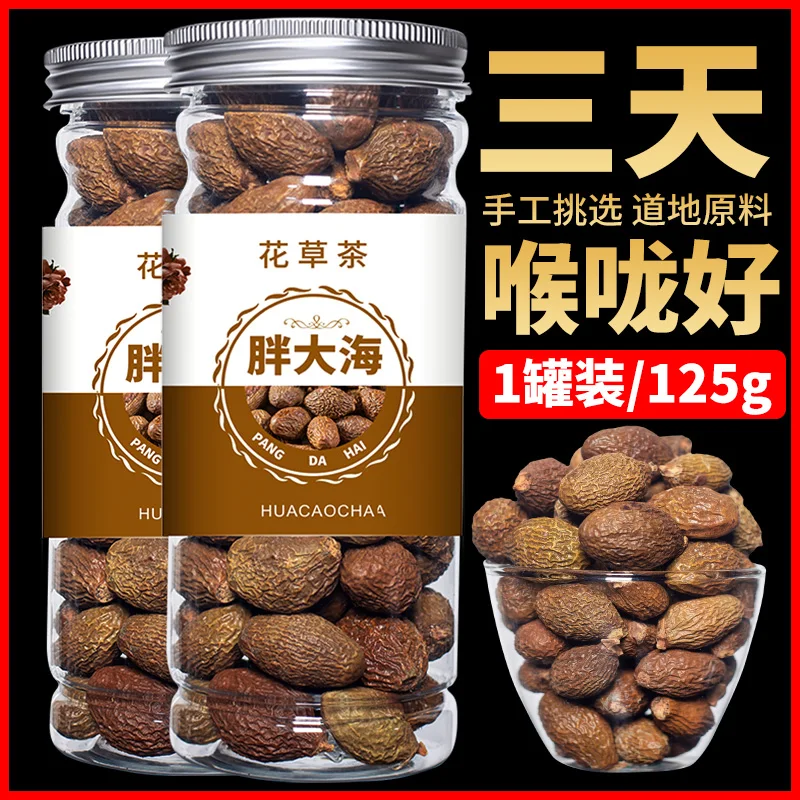 

Free shipping 7A Chinese tea 100% authentic super fat sea throat tea wholesale bulk bag beauty care