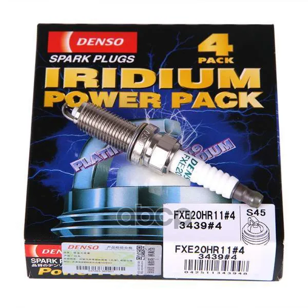 Свеча (Iridium) Fxe20hr11 Denso арт. FXE20HR11#4 | Свечи зажигания и свечи накаливания