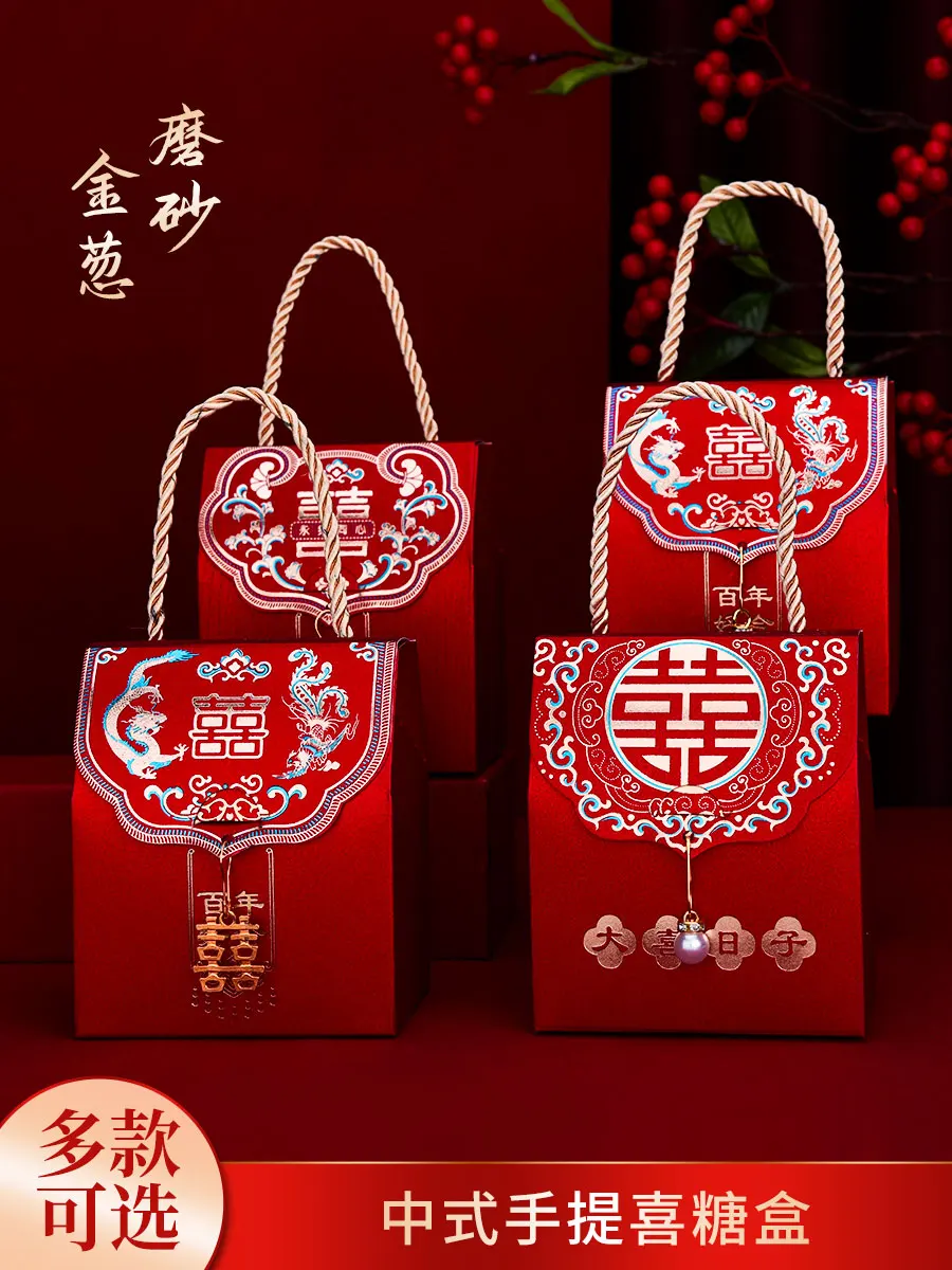 

Candy Box Carton Wedding Candy Bag Portable Gift Box Empty Box Wholesale