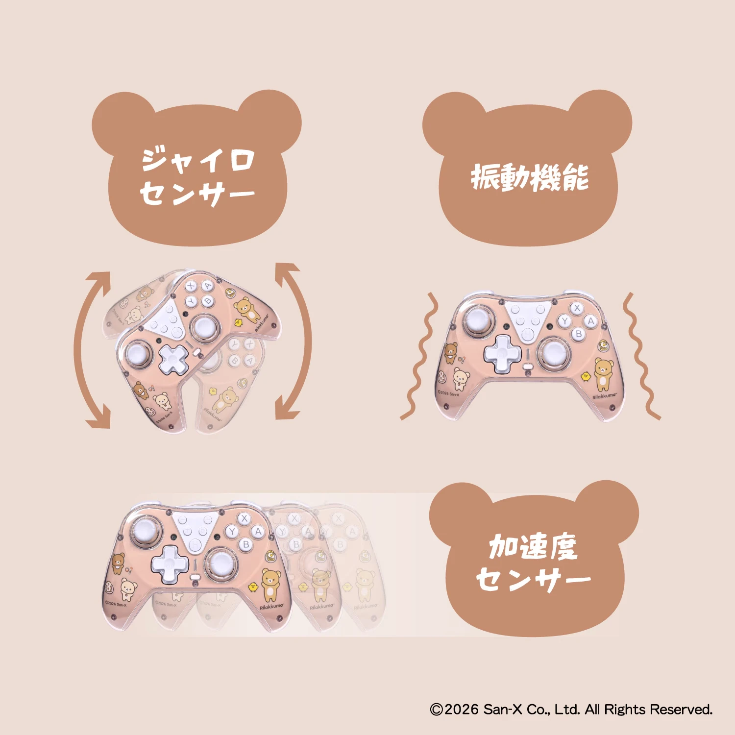Фото Беспроводной контроллер Nintendo Switch Allone Rilakkuma & Sumikkogurashi, азиатская версия, профессиональный игровой контроллер №4