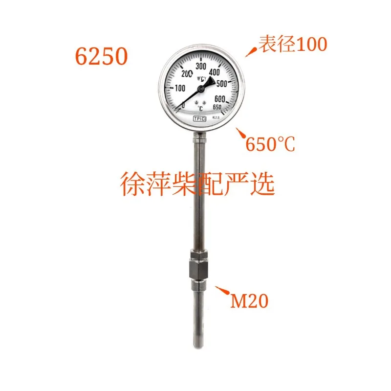 Термометр Zibo 6210, термометр 6250, 0-650°C, аксессуары для дизельных двигателей Zichai 210 (art.: 3920dab0eb050) - 3920dab0eb050