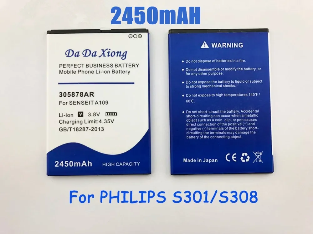 Новое высокое качество 2450 мАч 305878 Аккумулятор AR для мобильного телефона SENSEIT A109