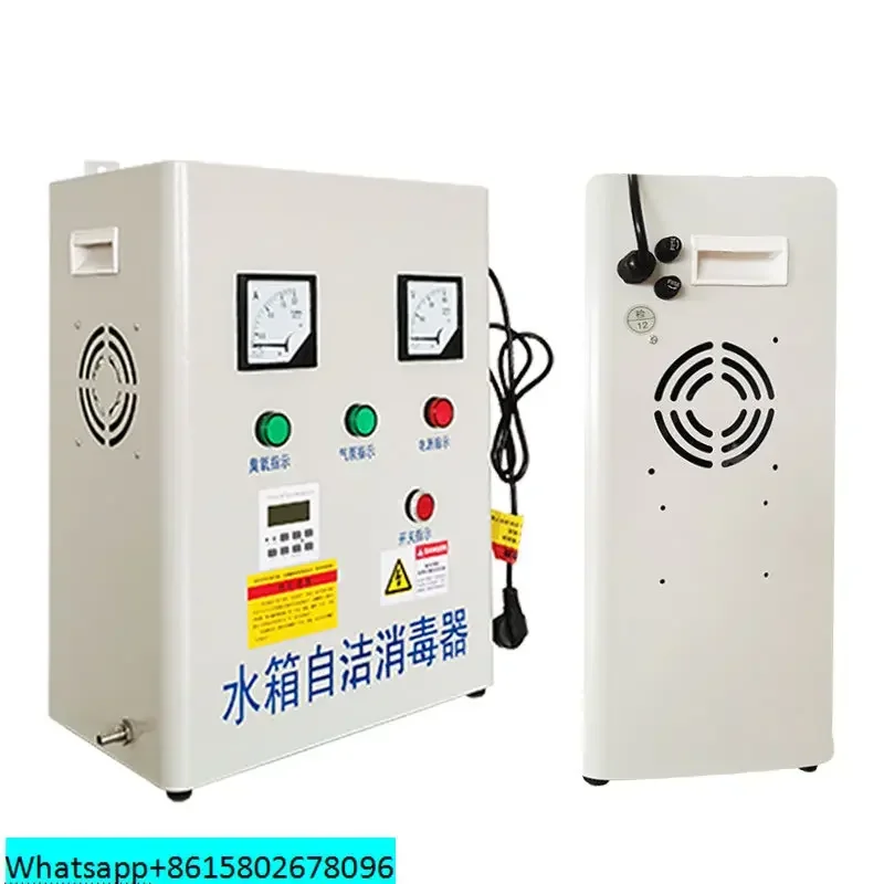 Встроенный резервуар для воды самоочищающийся дезинфектор генератор озона WTS-2A