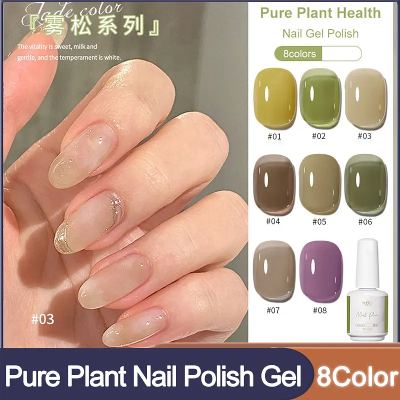 Mist Pine 8 Color Pure Plant Fall and Winter Style Gel Nail Polish 15ml Varnish Soak Off UV Gel Semi Permanent Nail Art Gel
