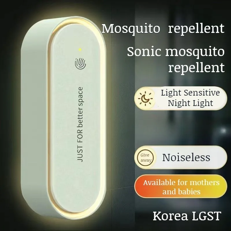 Ультразвуковой репеллент от комаров ароматерапия ночная лампа дневного света