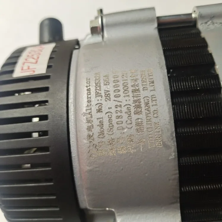 Генератор Dongfanghong Yituo 4105/6105 JFZ2532A оригинальные детали 28V55A1500W высокая мощность два