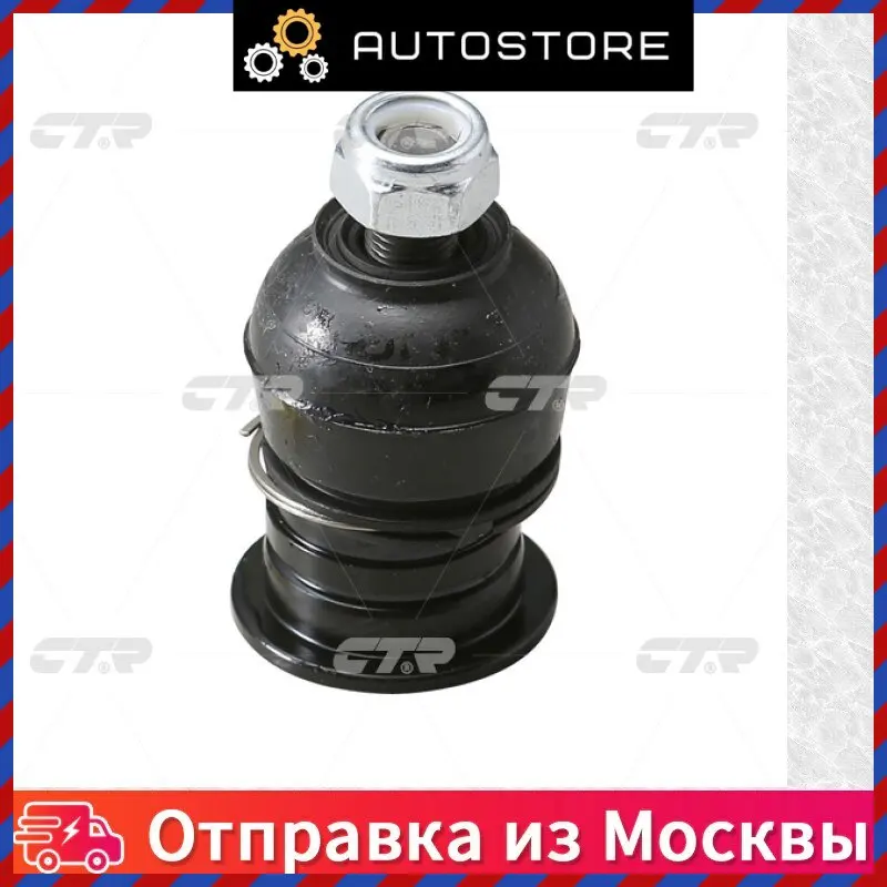 Шаровая опора верхняя CTR CBT 84 CBT84 | Детали амортизаторов