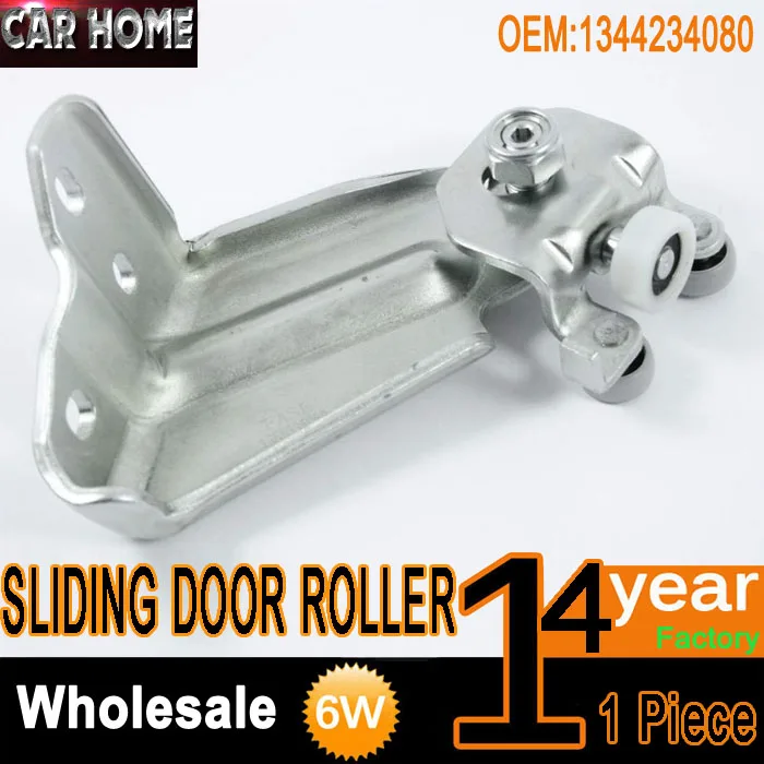

CAR SLIDING DOOR ROLLER FOR PEUGEOT BOXER / FOR FIAT DUCATO / FOR CITROEN JUMPER RELAY 2006-2016 RIGHT SIDE OEM 1344234080