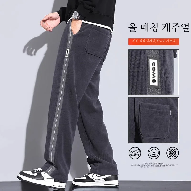 Тяжелые спортивные мужские брюки на осень и зиму утепленные повседневные с
