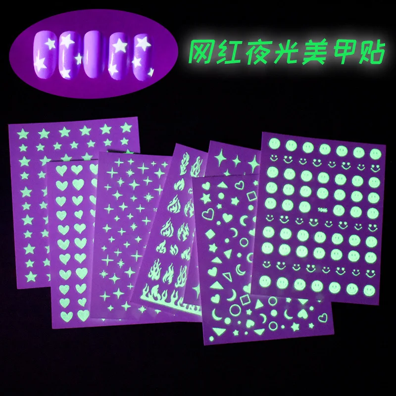 

3D Luminous Nail Sticker Four-pointed Star Night Decals Nails Slider Nail Letter Fire Nails Glow In The Dark Decoration Manicure