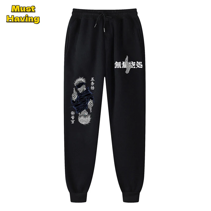 

Anime Jujutsu Kaisen Graphic Sweatpants for Men Active Athletic Workout Jogger Pants with Pockets Casual Lounge Fleece Trousers