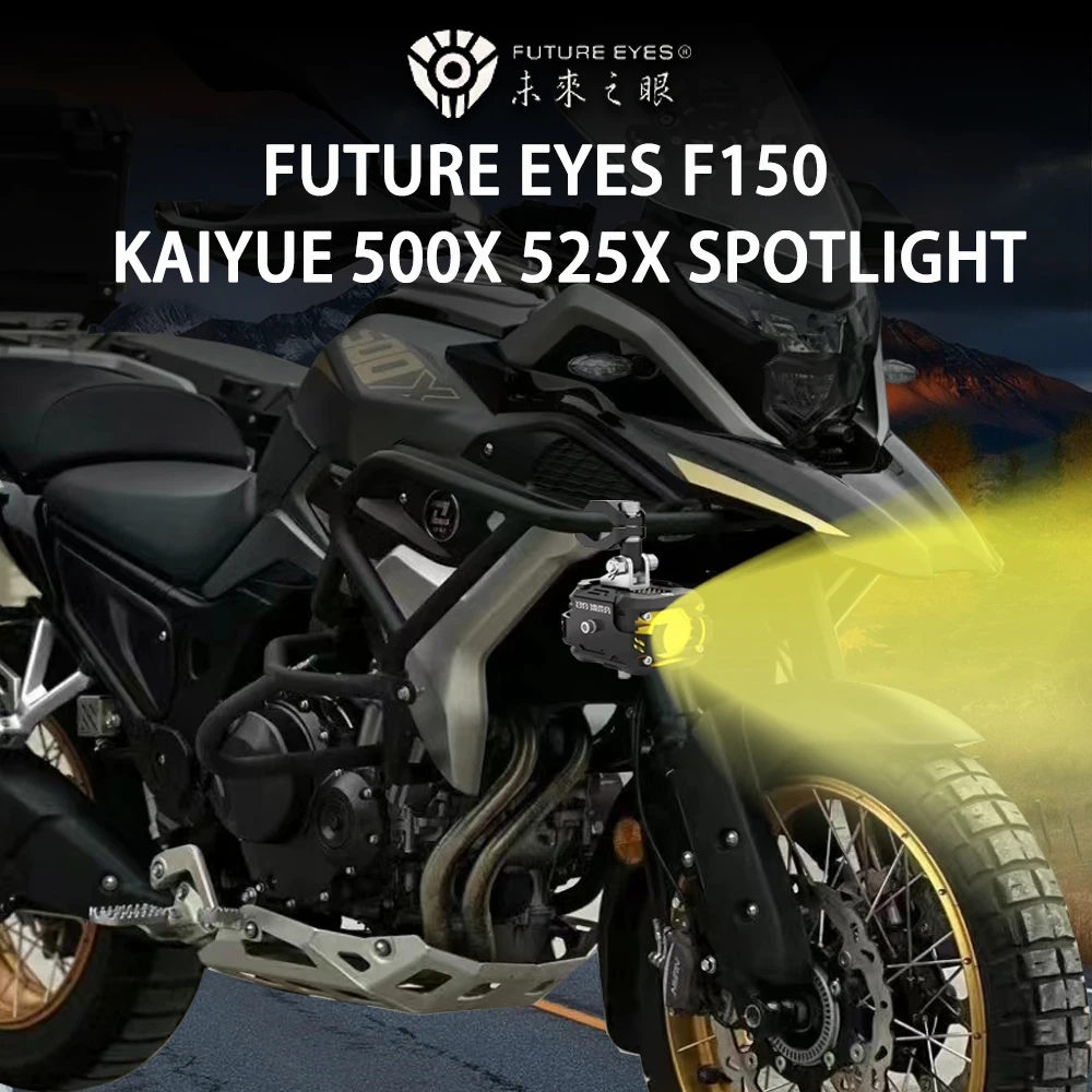 

Future Eyes F150 for Kaiyue 500X 525X LED Spotlight Motorcycle Modification Accessories Street Lights Auxiliary Lights